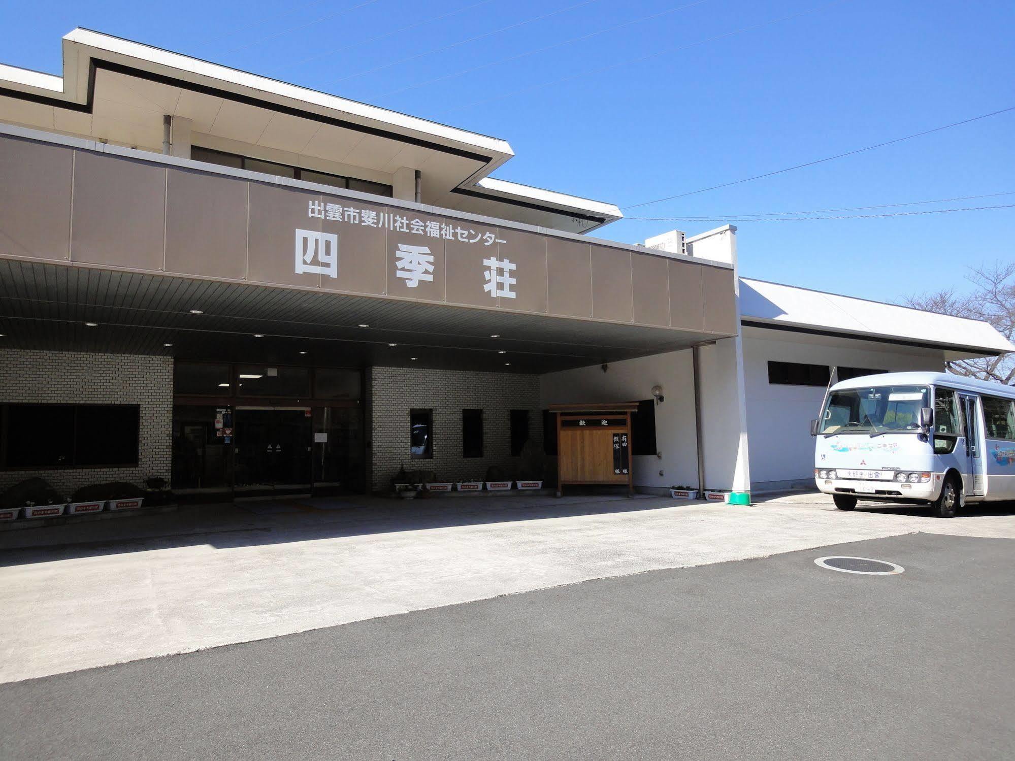 Shikisou Hotel Izumo Kültér fotó